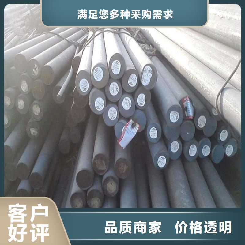 【 CR12MOV模具钢厂家实力工厂】