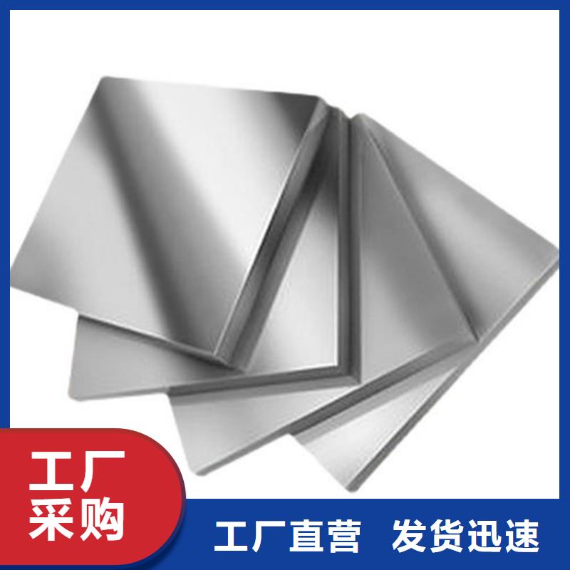 批发CR12MOV板料源头厂家