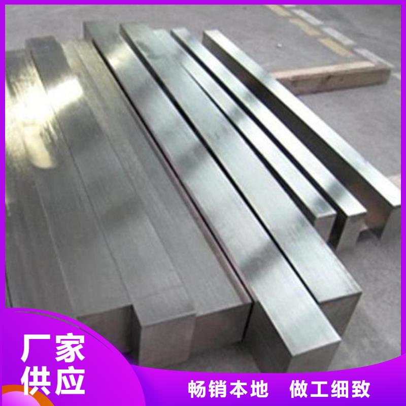 CR12MOV圓鋼質量上乘現貨供應附近