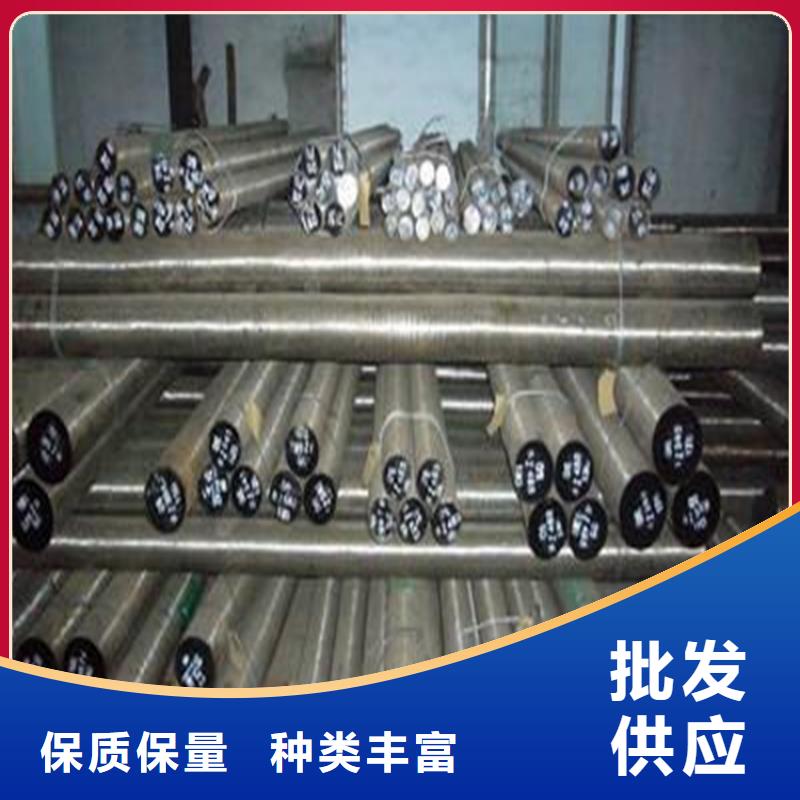 附近CR12MOV冷作模具钢售后完善