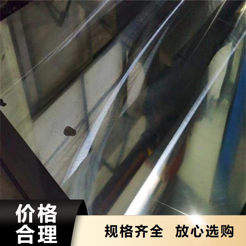 CR12MOV光板化学成分本地