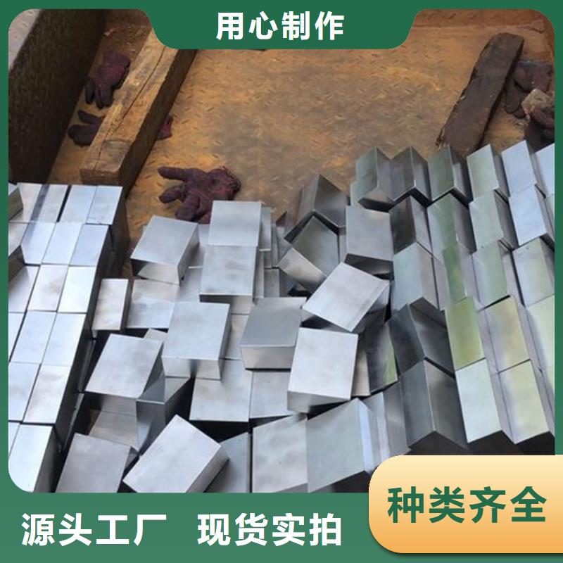 【 CR12MOV 模具钢送货上门】-天强特殊钢(厦门市分公司)
