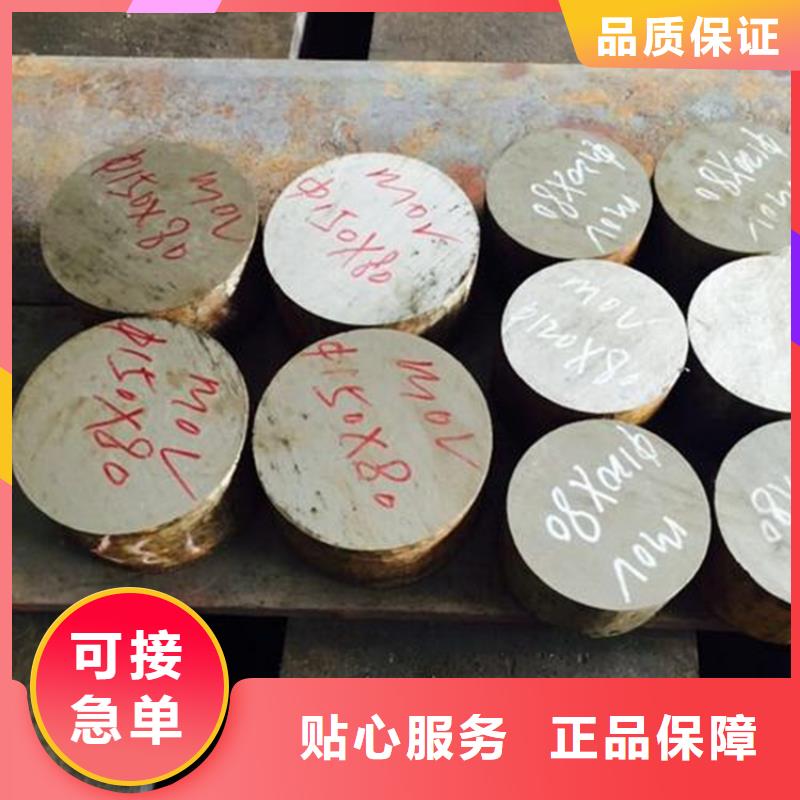 【 CR12MOV模具钢厂家实力工厂】-天强特殊钢(山南市分公司)-企业旺旺