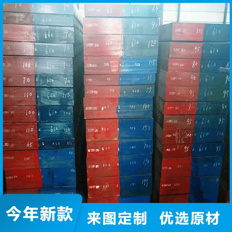 CR12MOV圓鋼質量上乘現貨供應附近