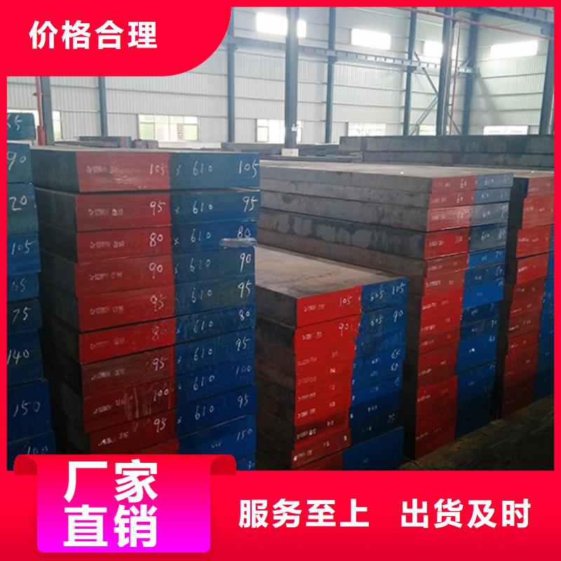 模具钢视频-四川省德阳市天强模具钢可服务区域中江|旌阳|内江|阿坝|甘孜|凉山|资阳等
