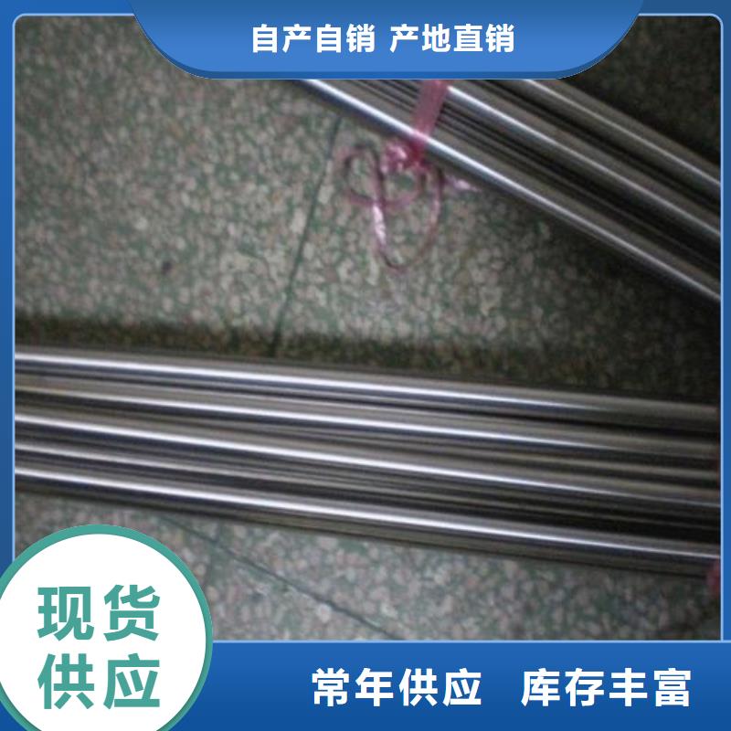 批发CR12MOV板料为您介绍
