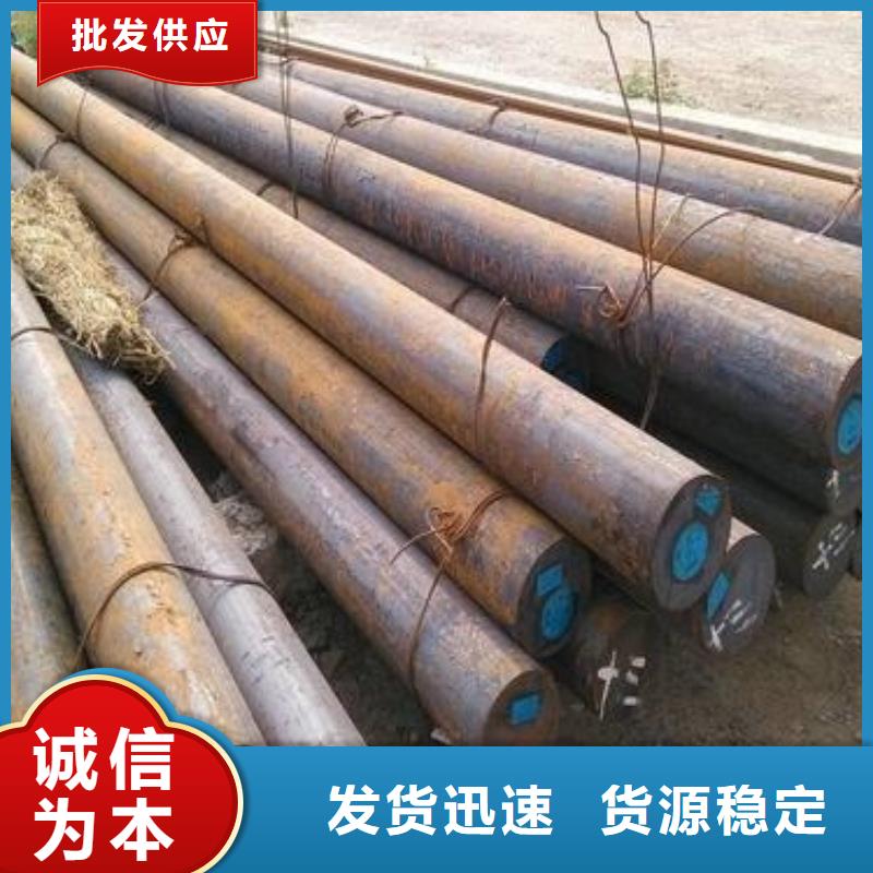 天强模具钢【 CR12MOV 模具钢送货上门】企业旺旺