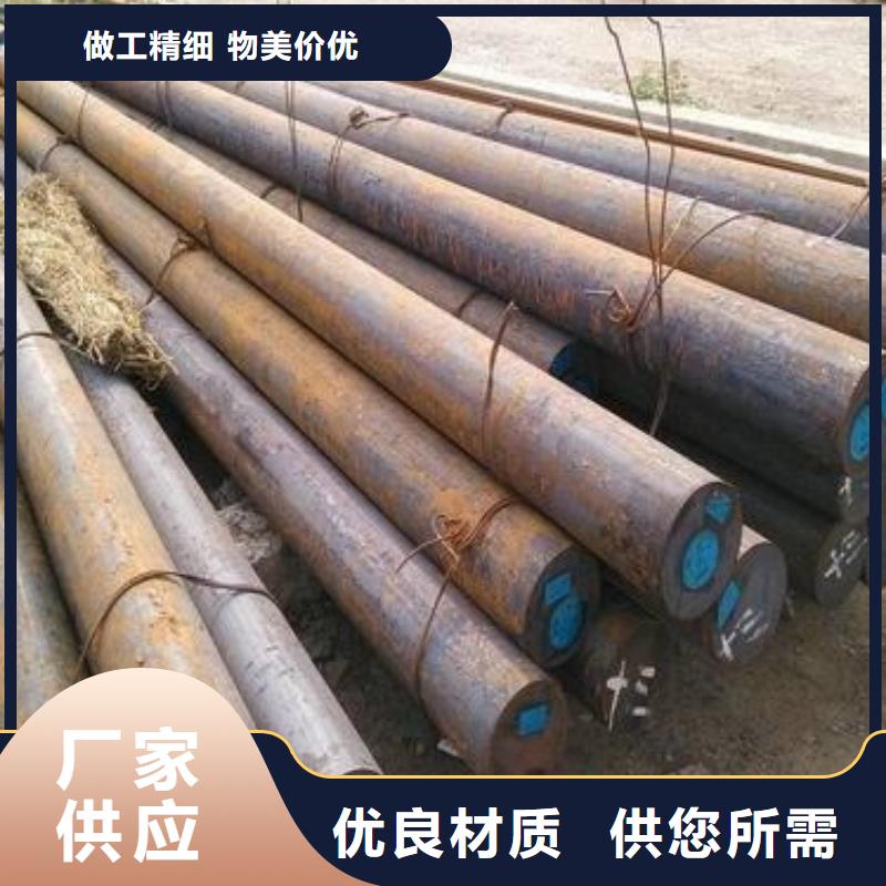 批发CR12MOV板料为您介绍