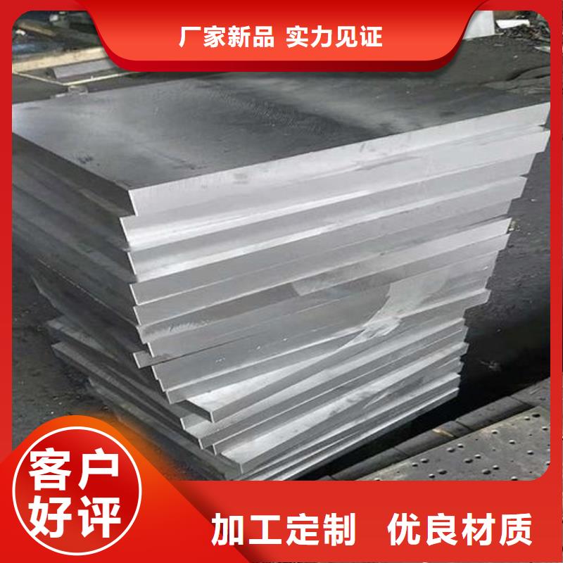 模具钢视频-四川省德阳市天强模具钢可服务区域中江|旌阳|内江|阿坝|甘孜|凉山|资阳等