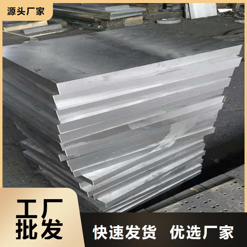 模具钢-视频-模具钢_西藏山南市天强特殊钢(山南市分公司)