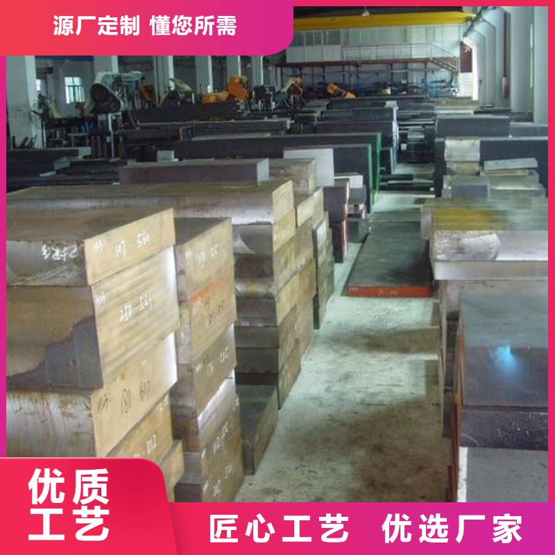 模具钢-视频-模具钢_西藏山南市天强特殊钢(山南市分公司)
