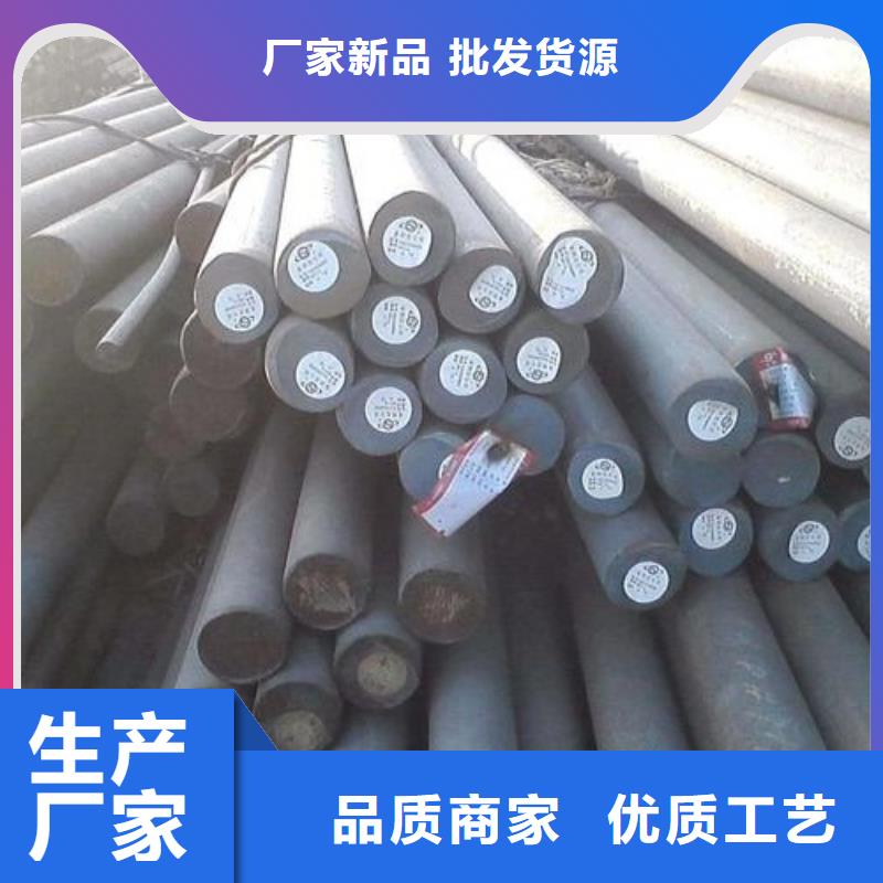 【 CR12MOV_硬质合金(钨钢)厂家商家直供】由天强为您