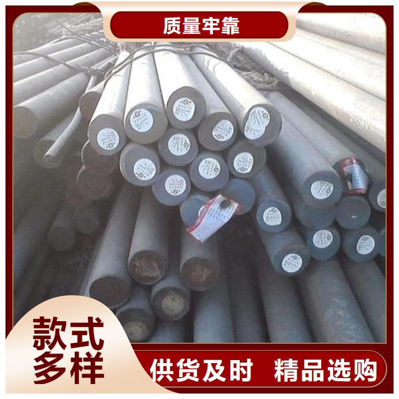 模具钢视频-四川省德阳市天强模具钢可服务区域中江|旌阳|内江|阿坝|甘孜|凉山|资阳等