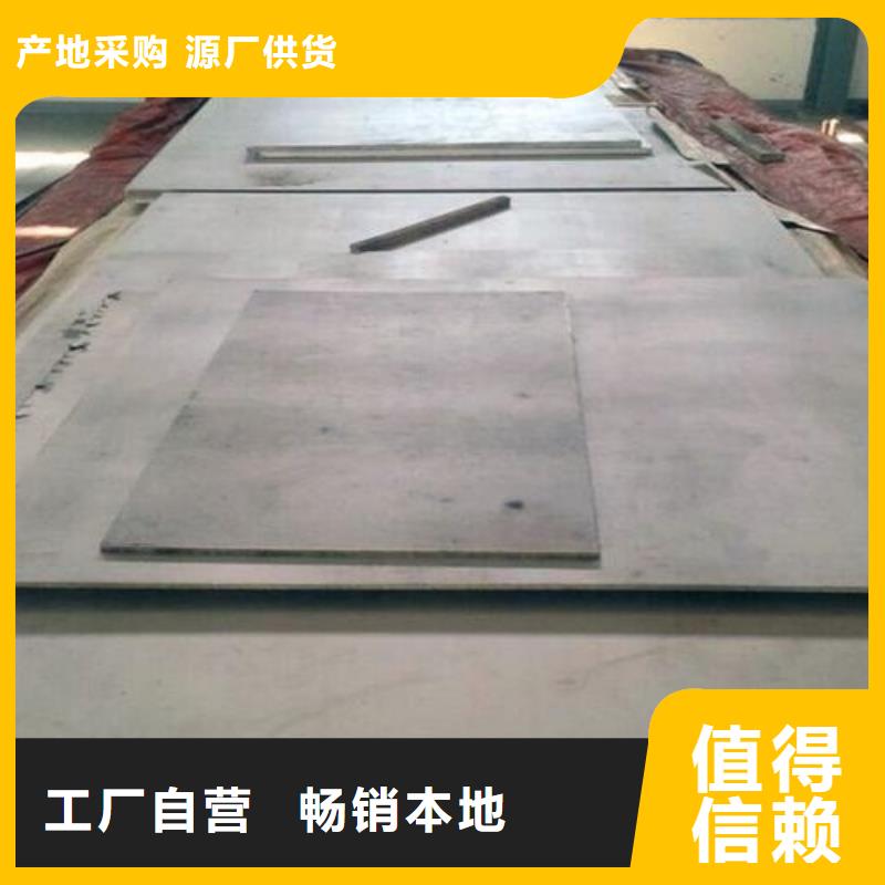 【 CR12MOV模具钢厂家实力工厂】-天强特殊钢(山南市分公司)-企业旺旺