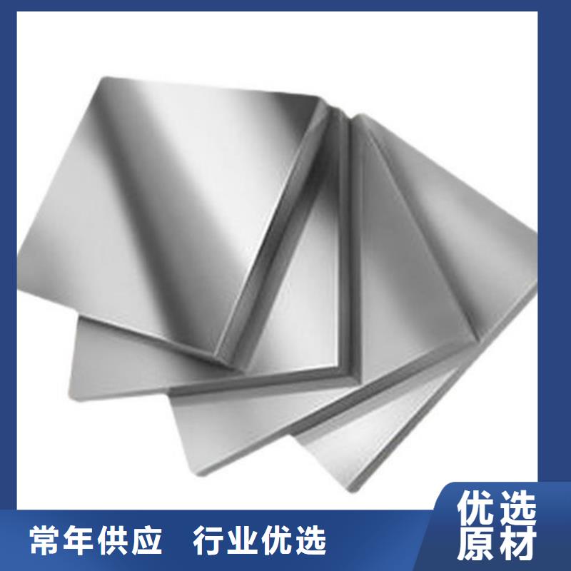 【 CR12MOV_硬质合金(钨钢)厂家商家直供】天强模具钢