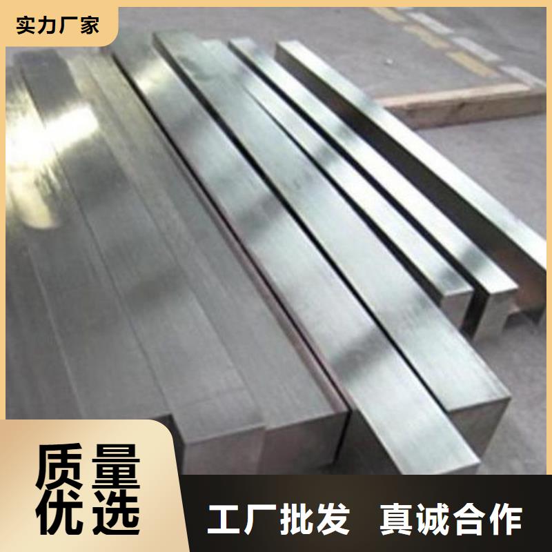 【 CR12MOV模具钢厂家实力工厂】