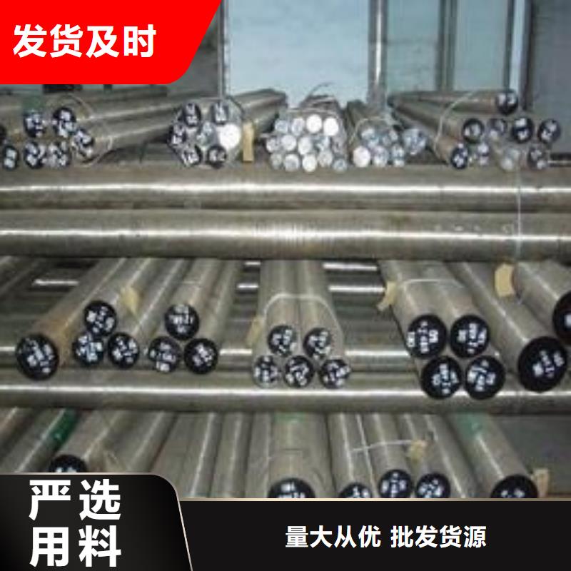 【 CR12MOV_硬质合金(钨钢)厂家商家直供】由天强为您
