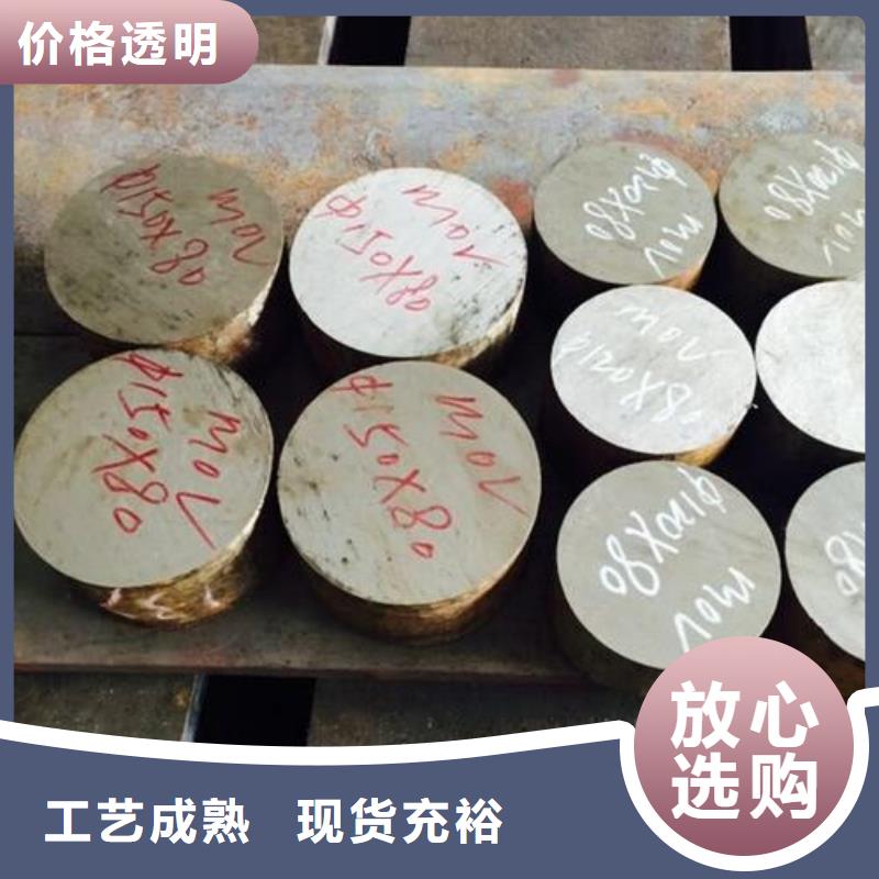 附近CR12MOV冷作模具钢售后完善