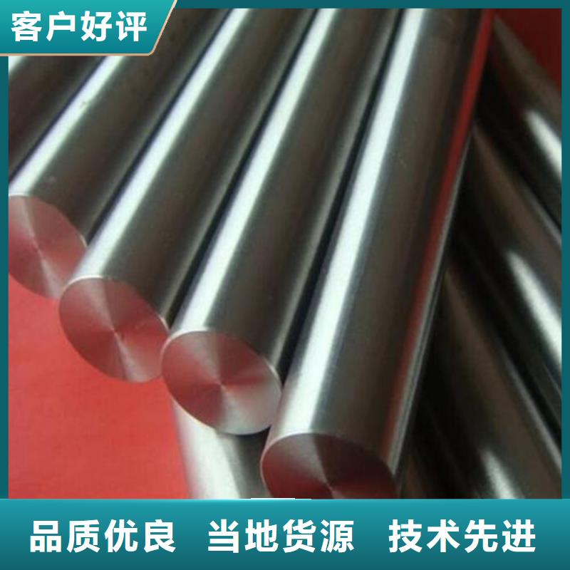 D2模具鋼廠家直銷  批發(fā)采購