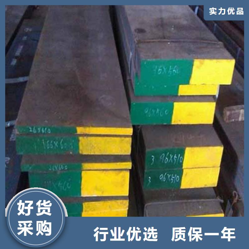 随时验厂##D2钢批发价格  ##实力保障