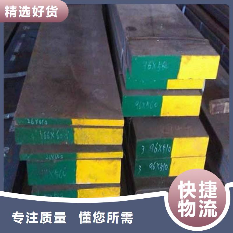 D2模具钢适合做什么模具？ 今日价格