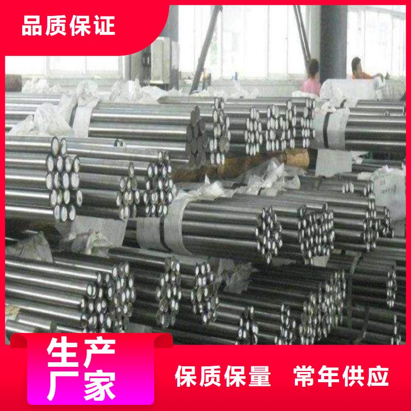天强模具钢D2模具钢 【模具钢】厂家批发价qy55.com