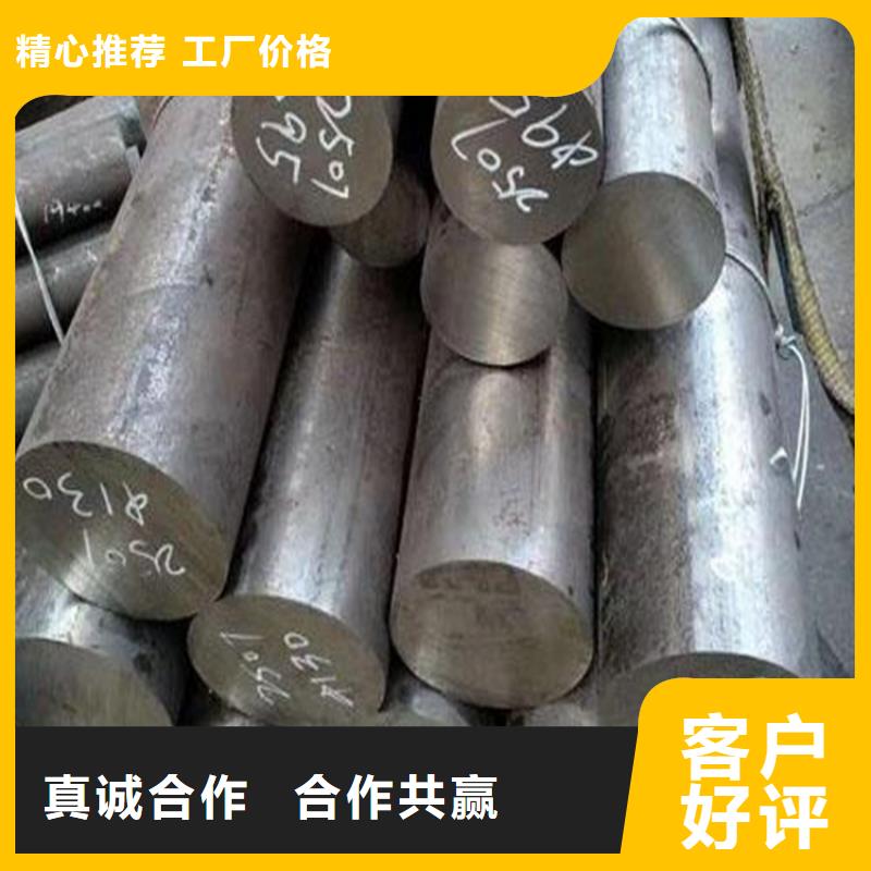 新款 冲压模具钢材  厂家