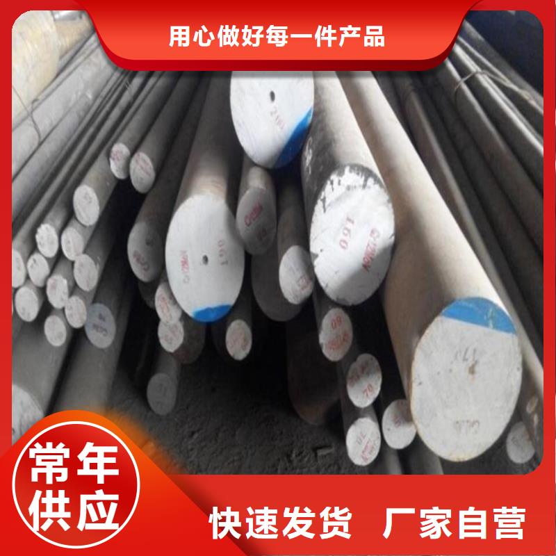  沖壓模具鋼材  經(jīng)銷商