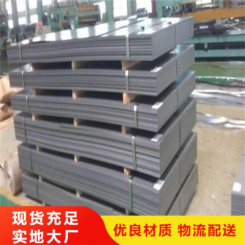 零瑕疵D2模具钢  市场行情