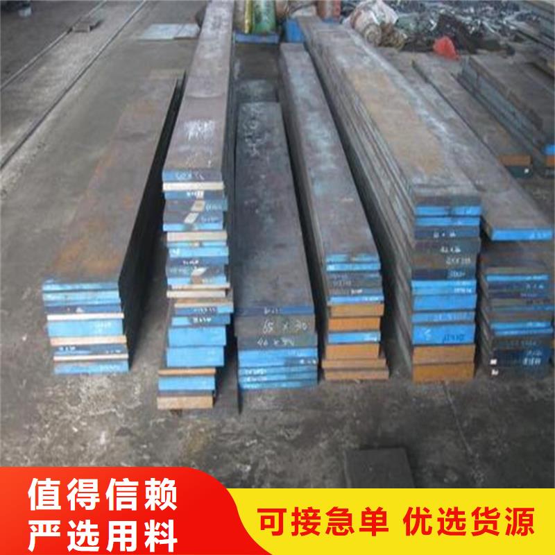 零瑕疵D2模具钢  厂家实力可靠