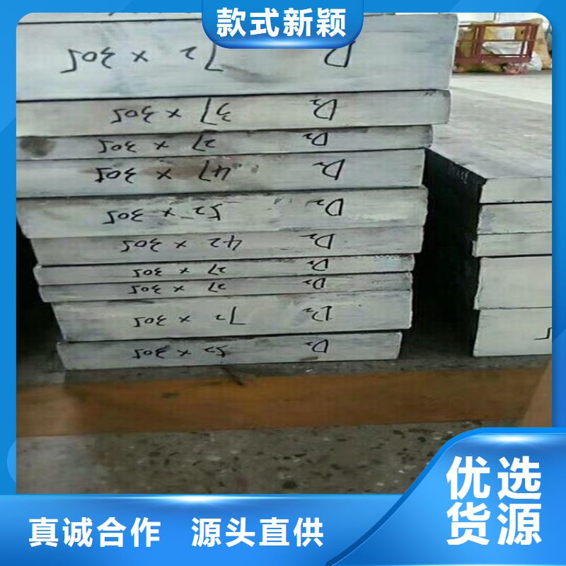 D2模具钢适合做什么模具？ 生产流程