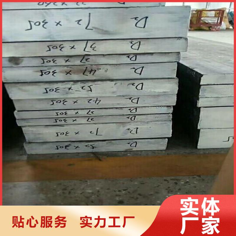 东莞D2钢大厂家选的放心