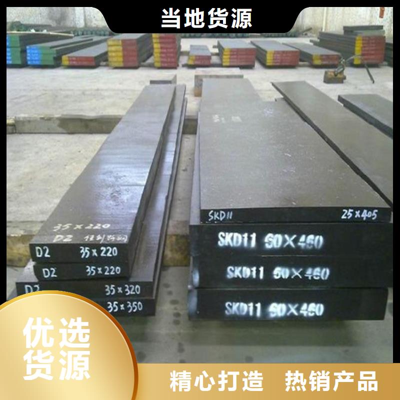 D2模具钢_【模具钢】严格把关质量放心 天强特殊钢(保定市分公司)