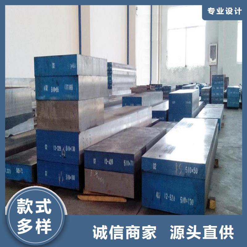 正规D2模具钢加工服务  厂家