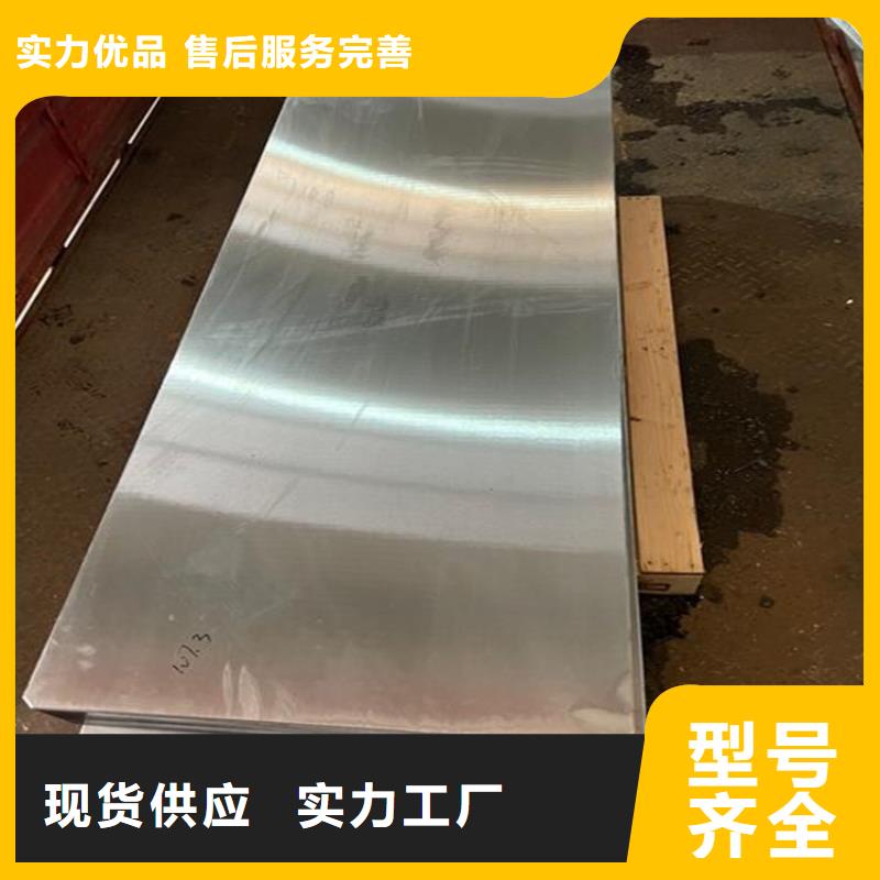 D2精光板供应