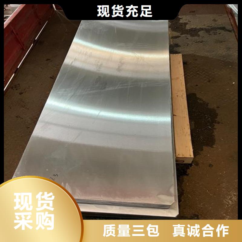 广东D2模具钢供应商-欢迎询价