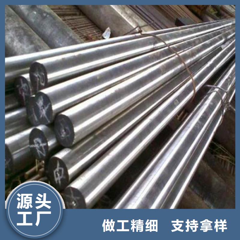 高硬度D2钢  设计