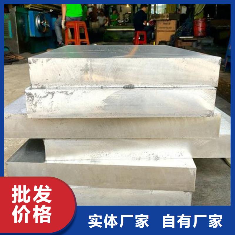 2025欢迎访问##长安D2模具钢供应商##公司