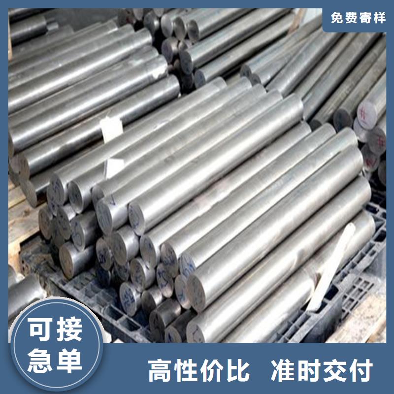 抗冲击D2钢  -品牌厂家