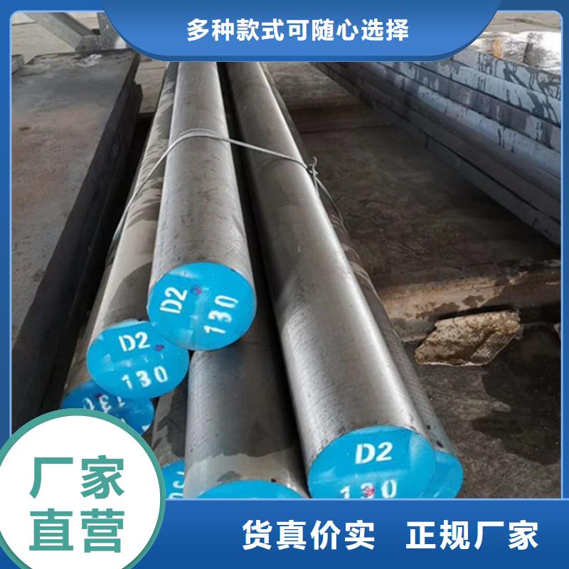 批发D2板料厂家