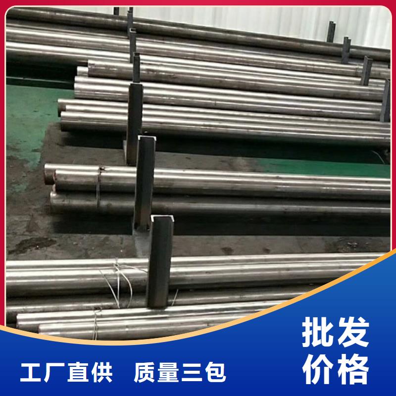 刀具用D2模具钢  实体大厂家