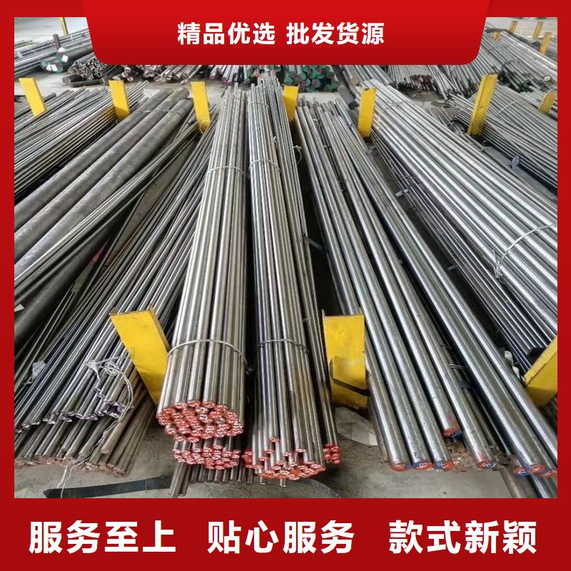 刀具用D2模具钢  实体大厂家