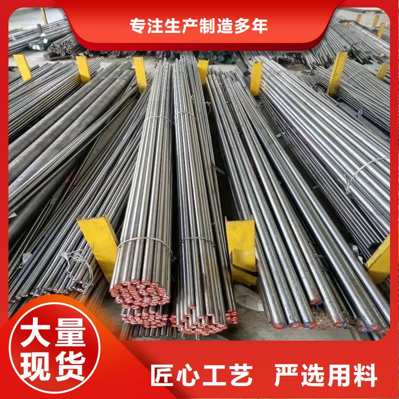 D2模具钢 【模具钢】厂家批发价本地经销商
