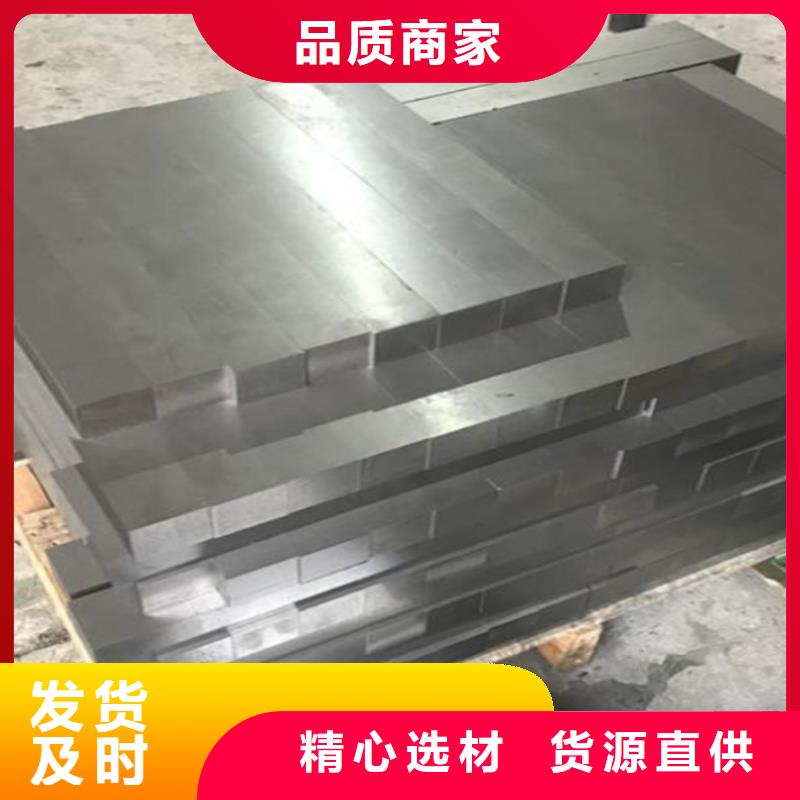 D2模具钢_【模具钢】严格把关质量放心 天强特殊钢(保定市分公司)