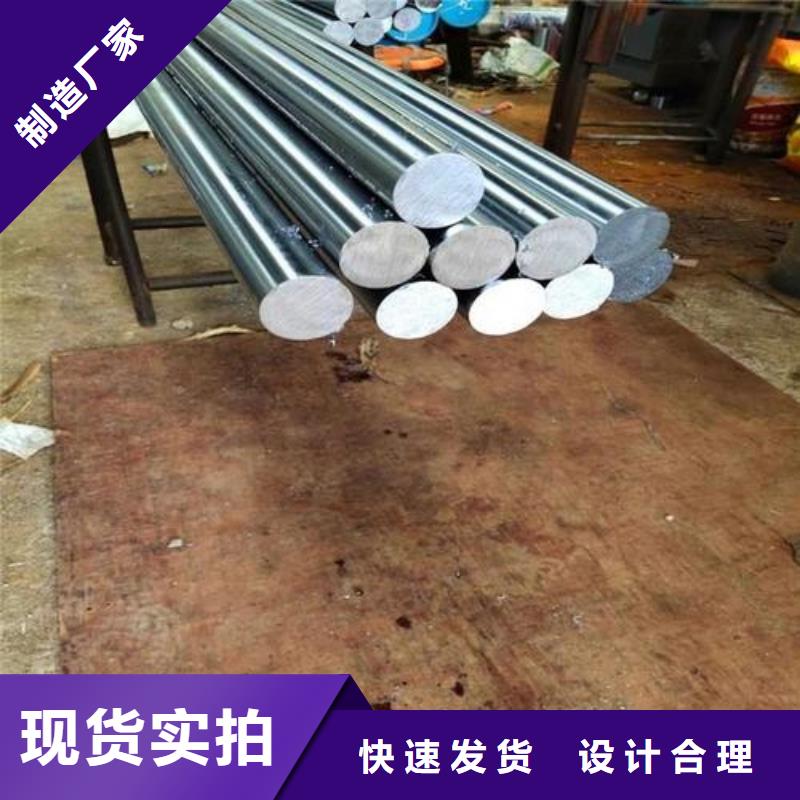 廣東D2模具鋼廠家長期供應