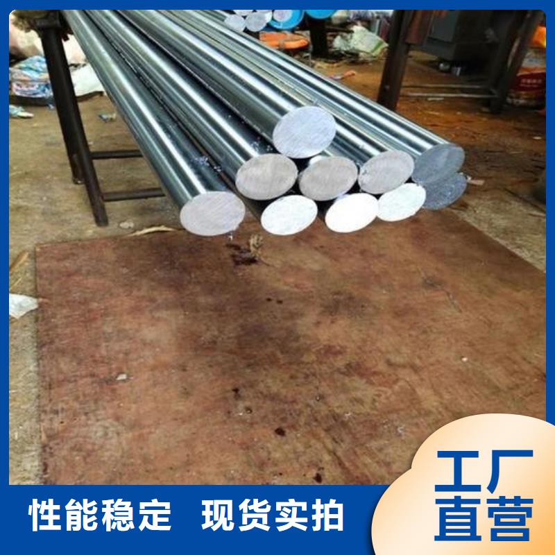 批发D2板料厂家