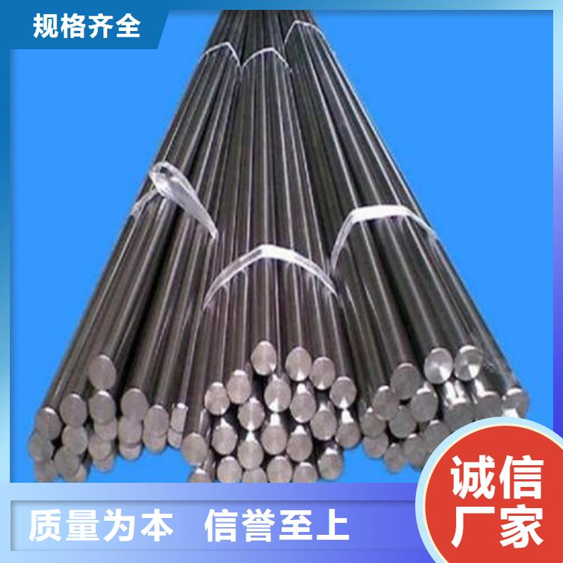 天强模具钢D2模具钢 【模具钢】厂家批发价qy55.com