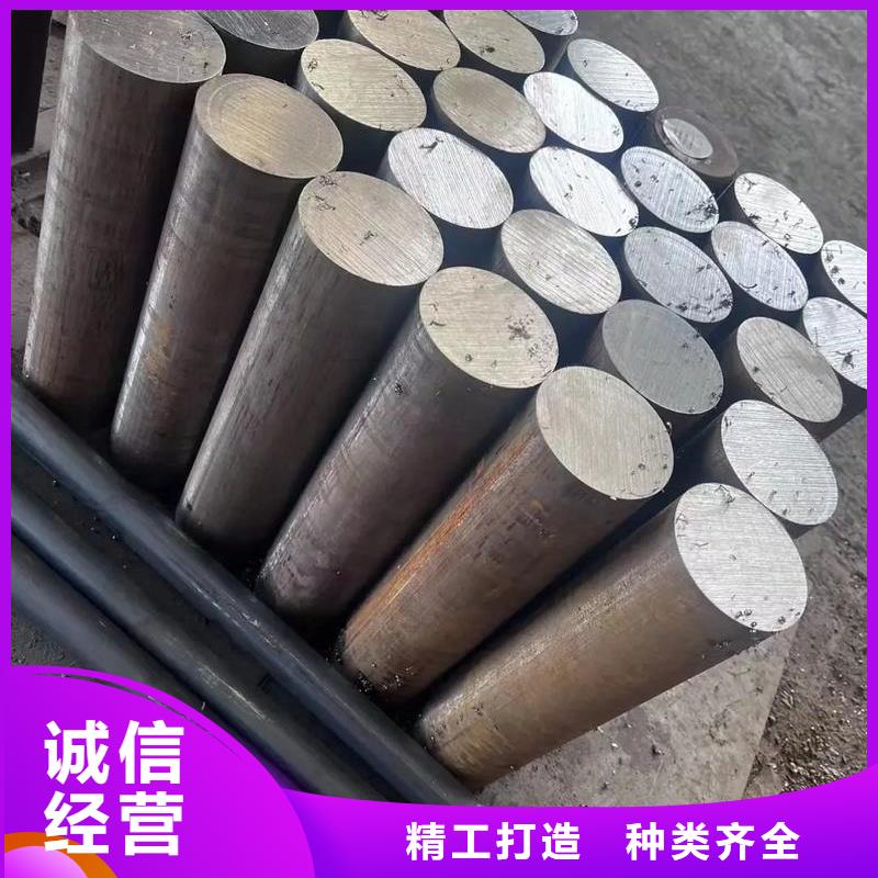 天强模具钢D2模具钢 【模具钢】厂家批发价qy55.com
