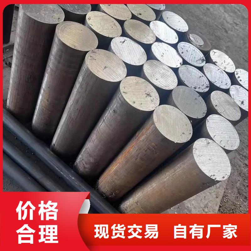 D2模具钢_【模具钢】严格把关质量放心 天强特殊钢(保定市分公司)