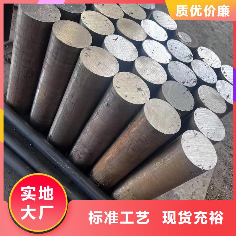长安D2模具钢供应商行业经验丰富
